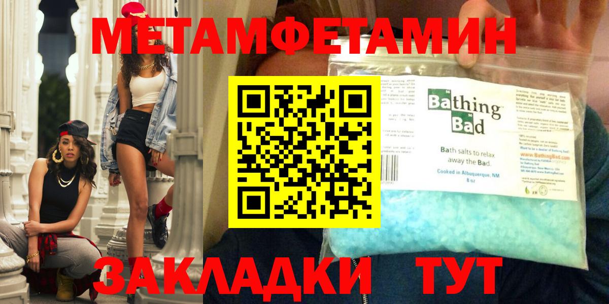 Амфетамин 98% Елабуга