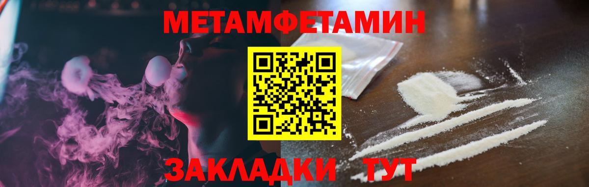 Елабуга  АМФЕТАМИН Premium  Amphetamine  Вход с VPN 