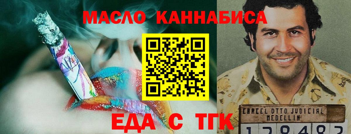 Елабуга  Canna-Cookies марихуана  Вход с VPN 