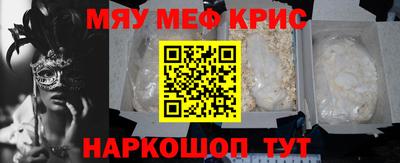 mix Краснодар