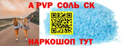 мефедрон Краснокаменск