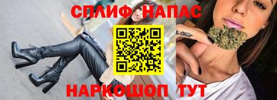 мефедрон Краснокаменск