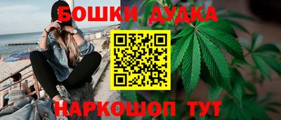 мефедрон Краснокаменск