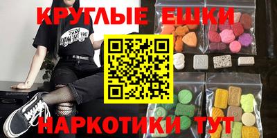 мефедрон Краснокаменск