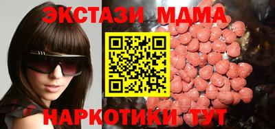 mix Краснодар