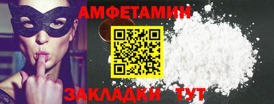 мефедрон Краснокаменск