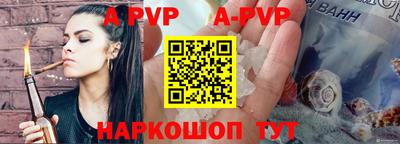 mdpv Краснознаменск