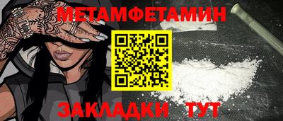 мефедрон Краснокаменск