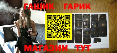 мефедрон Краснокаменск