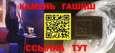 мефедрон Краснокаменск