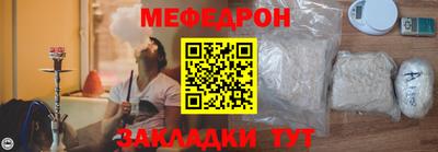 mix Краснодар