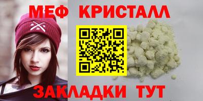 mdpv Краснознаменск