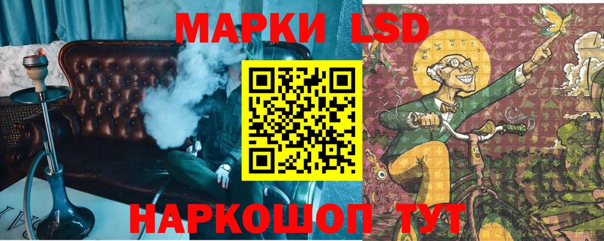 Елабуга  Марки NBOMe 1500мкг  Вход с VPN 