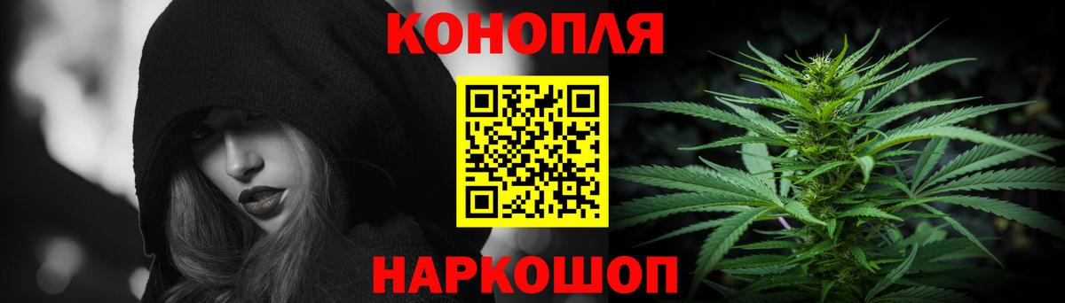 Марихуана гибрид Елабуга
